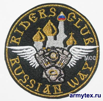 Riders Club Russian Way, MT003 -    Riders Club Russian Way