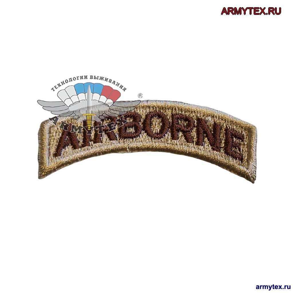 Airborne,   , AR513,   ,  