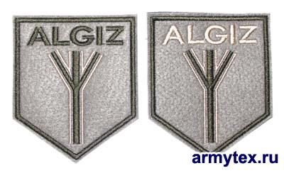  ALGIZ, AR788 -  ALGIZ