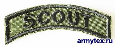    Scout, DP013 -    Scout