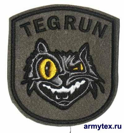 Tegrun, Ar560 -  Tegrun