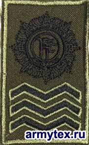 , Company Sergeant, PV050 -   Company Sergeant  
