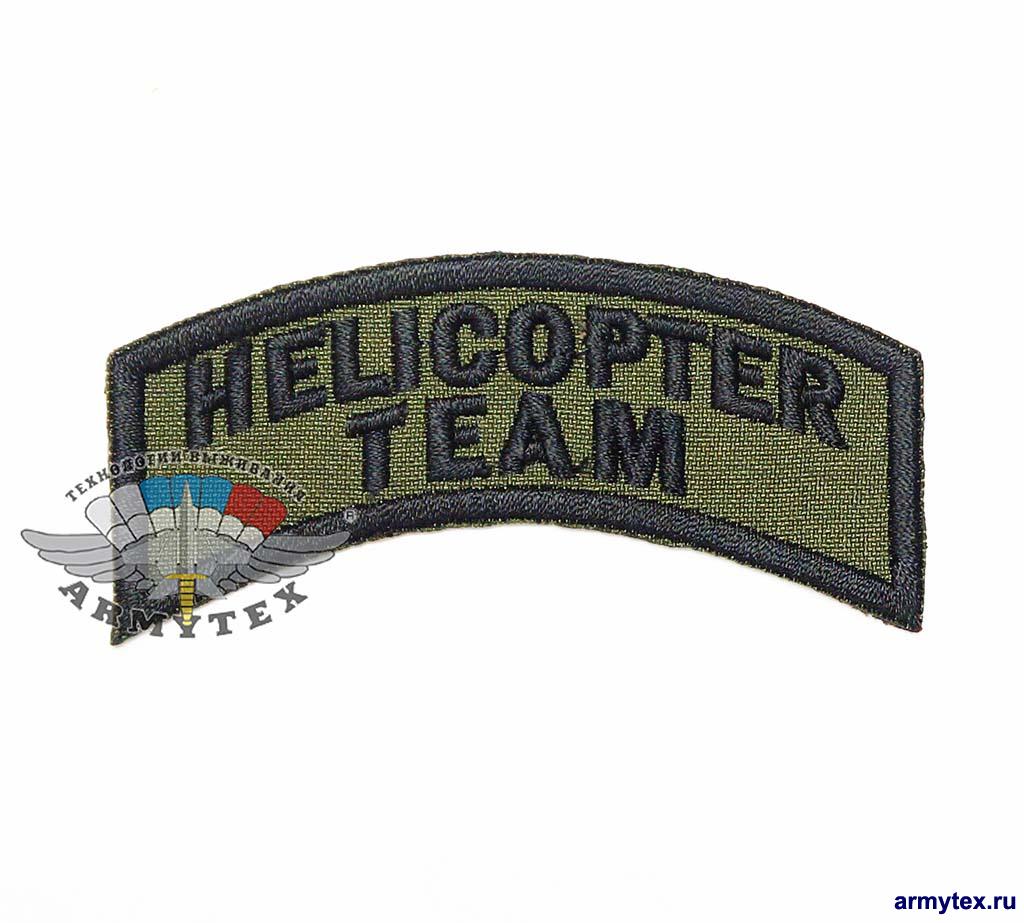 Helicopter Team,   , AV181,   ,  