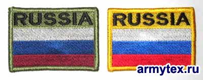 RUSSIA   57, NF015 -   RUSSIA   57, NF015  