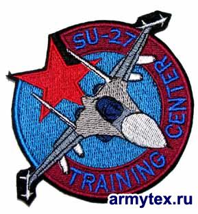 Training center SU-27, AV140 -   Training center SU-27