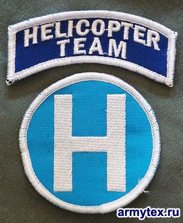 Helicopter Team,   , AV181 - Helicopter Team,   .  
