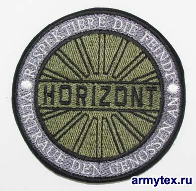  Horizont, SB145 -    Horizont