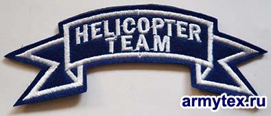 Helicopter Team,     , AV182 - Helicopter Team,     