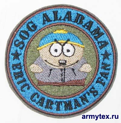  SOG ALABAMA - Eric Cartman's fan, AR903 - SOG ALABAMA - Eric Cartman's fan