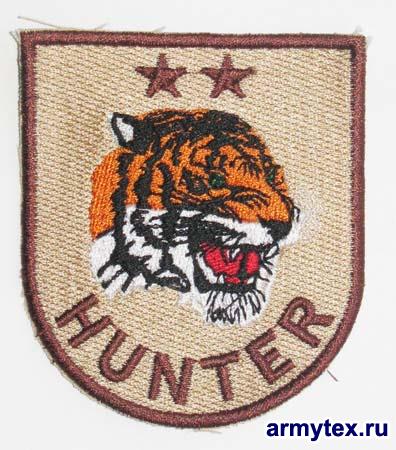 Hunter ( ,  ), HU003 - Hunter ( ,  )