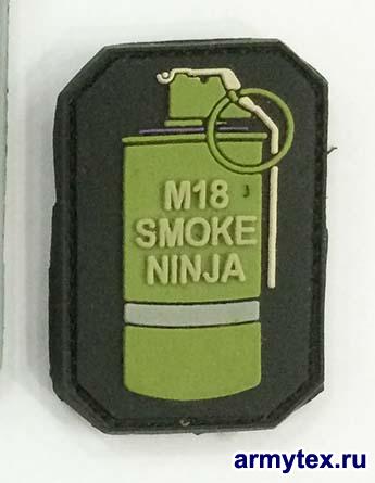 M18 Smoke Ninja,  , PVC020,  , PVC-
