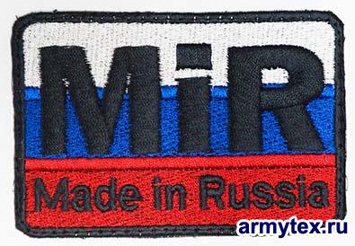MIR (made in Russia),  SB416 -   MIR (made in Russia),  SB416